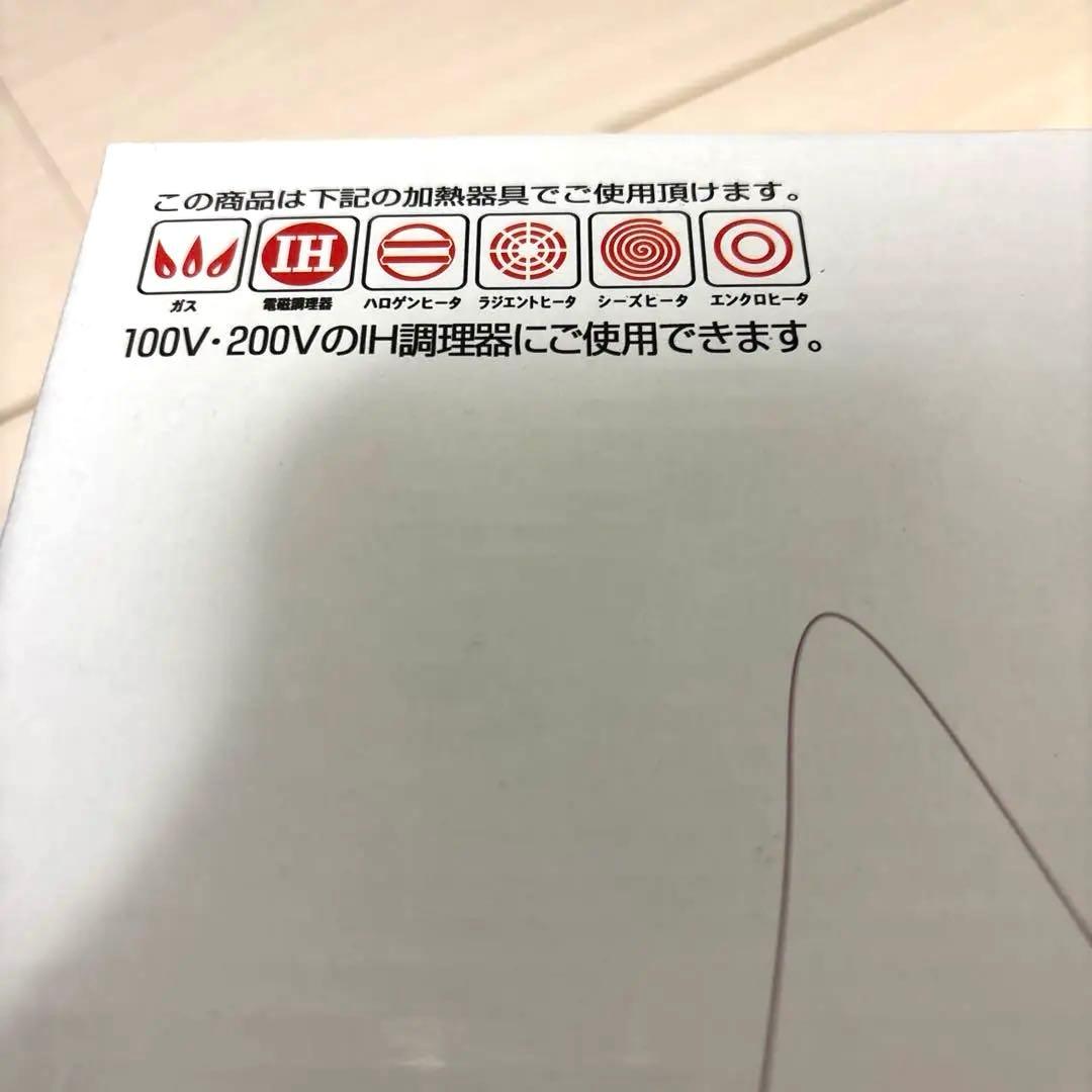 値下げしました‼️ラ・ベットラ ステンレス鍋2点セット(ツール付)