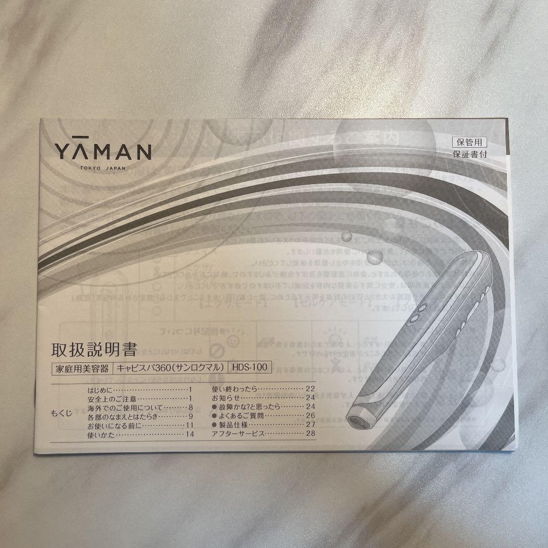 YA−MAN ヤーマン キャビスパ360 美容機器 顔 体 全身