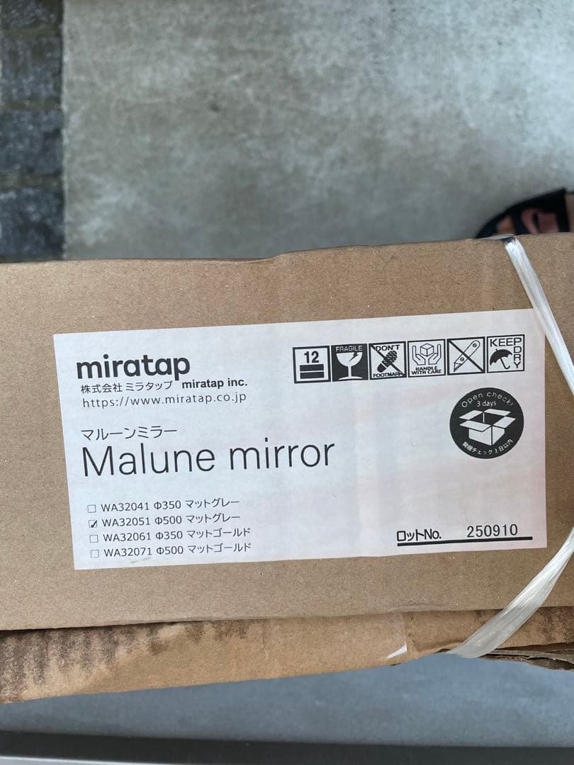 ミラタップ　マルーンミラー　φ500