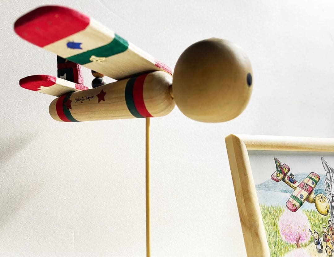 木製オリジナルこけし飛行機とオリジナル絵画（by ShuzSaya/絵本作家￼)