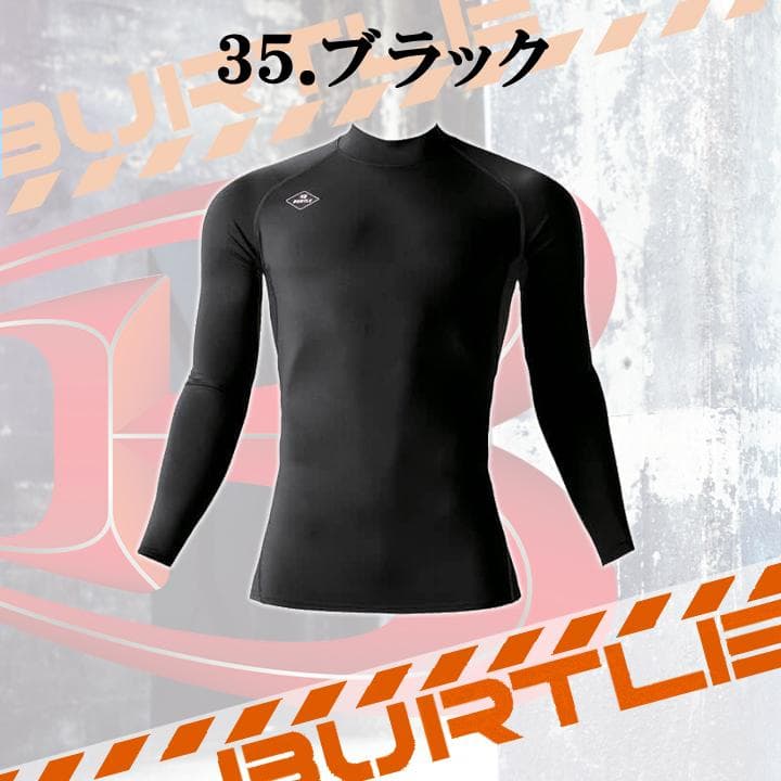 バートル 5点セットM 防寒 保温 裏起毛インナー 作業着 4077 4091