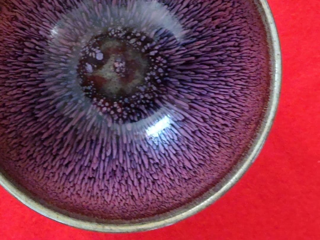 南宋鈞窯澱青釉紫紅窯変兎毫盞