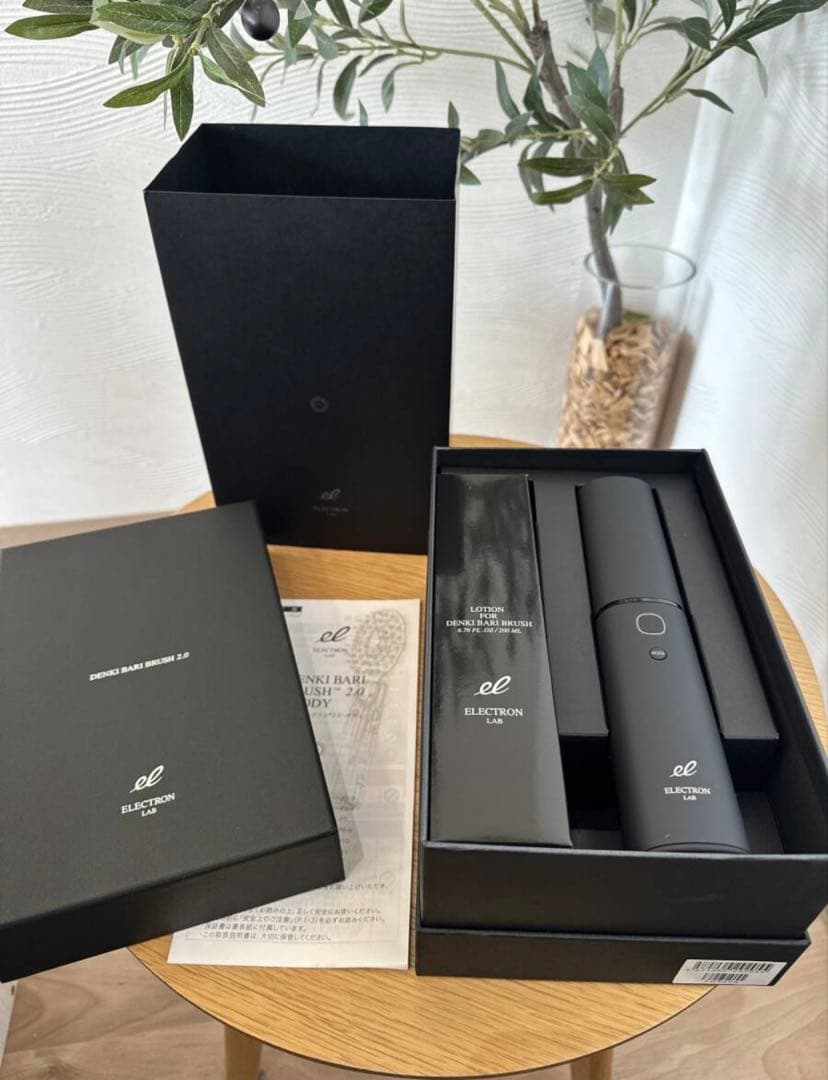 ★最新モデル電気バリブラシ2.0 デンキバリブラシ＋ボディ【エレクトロン正規品】