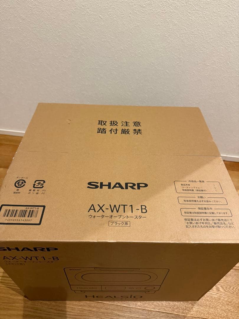 【未開封】SHARP ウォーターオーブントースター AX-WT1-Bヘルシオ
