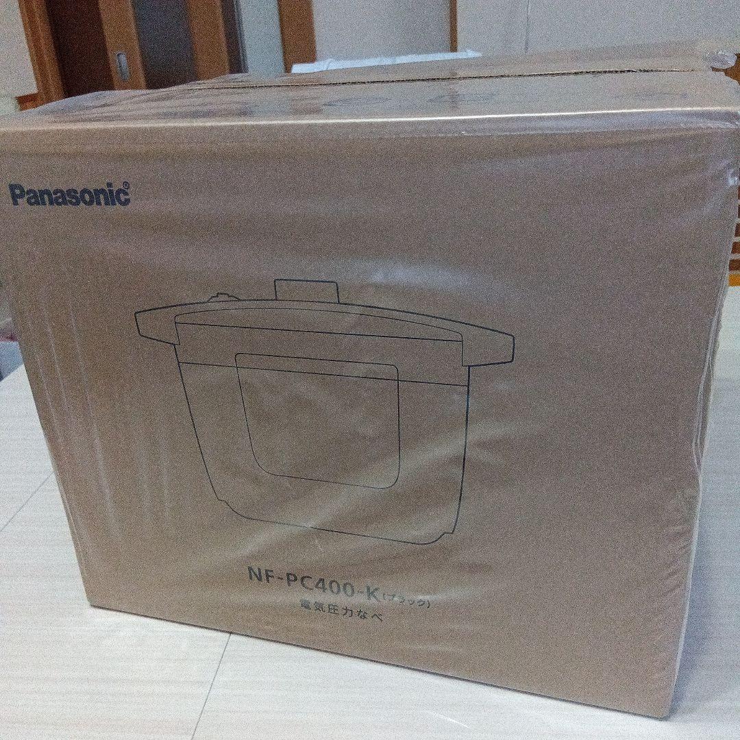 Panasonic 電気圧力鍋 NF-PC400-K (新品未使用)