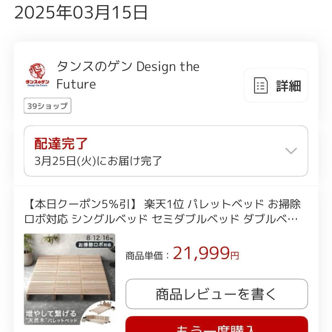 ベッド　スノコ　パレット　ダブルベッド　セミダブルベッド　連結ベッド