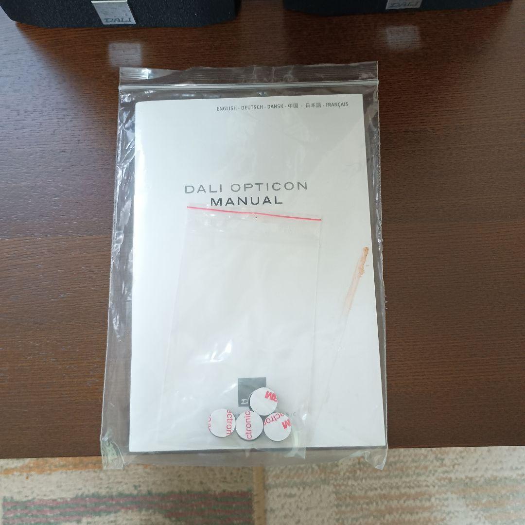 dali OPTICON1 スピーカー