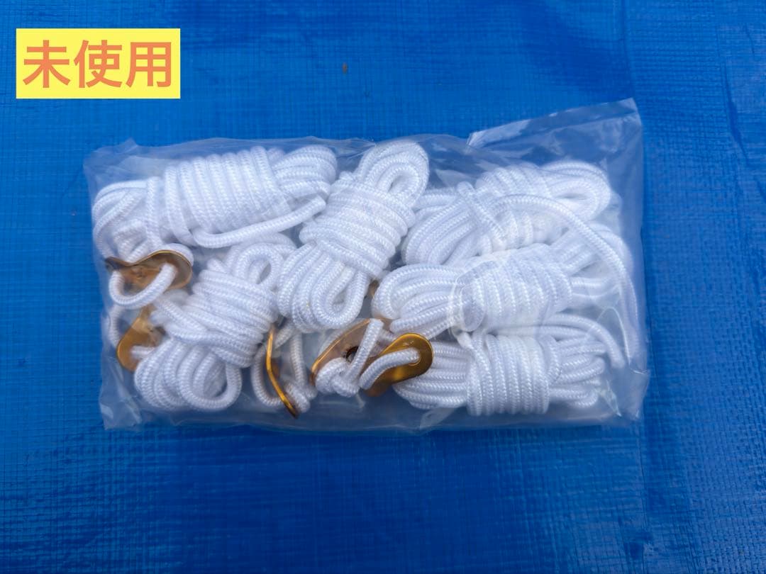 【美品】ogawa ティエラリンド テント グランドシート他セット