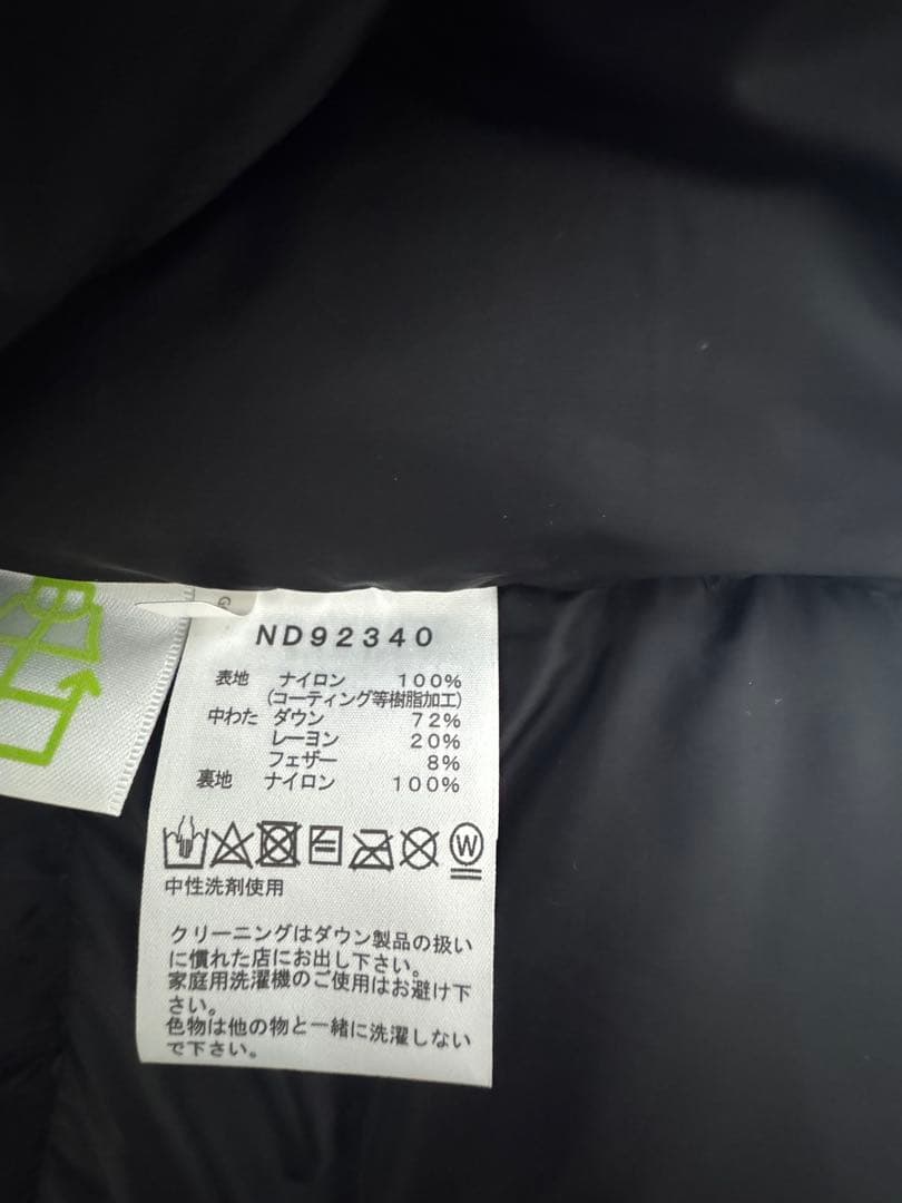 ☆未使用タグ有☆ ノースフェイス バルトロライトジャケットND92340 M