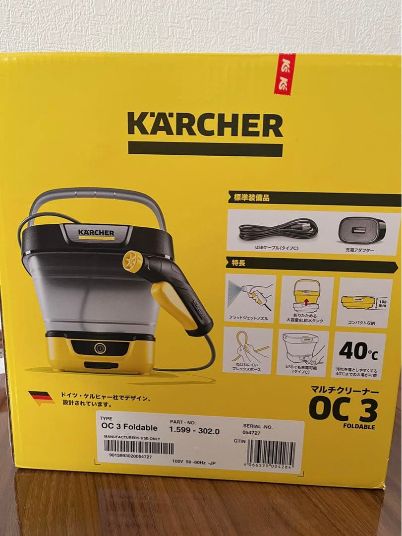 【新品】ケルヒャーマルチクリーナー ＯＣ３ FOLDABLE モバイル洗浄機