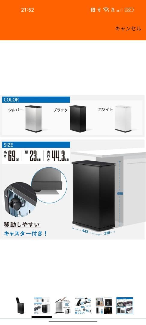 サンカ 【冷やすゴミ箱】 CLEAN BOX 20L ふた付き ブラック