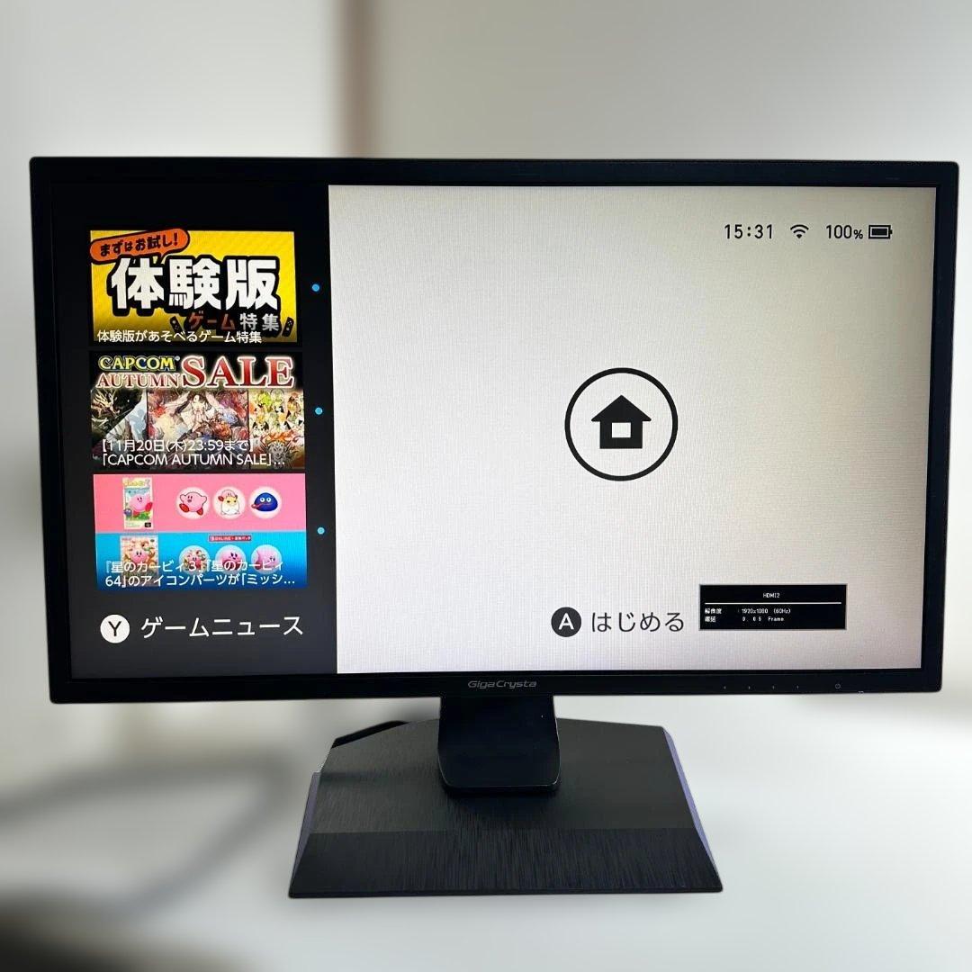 144Hz 23.6インチ ゲーミングモニター