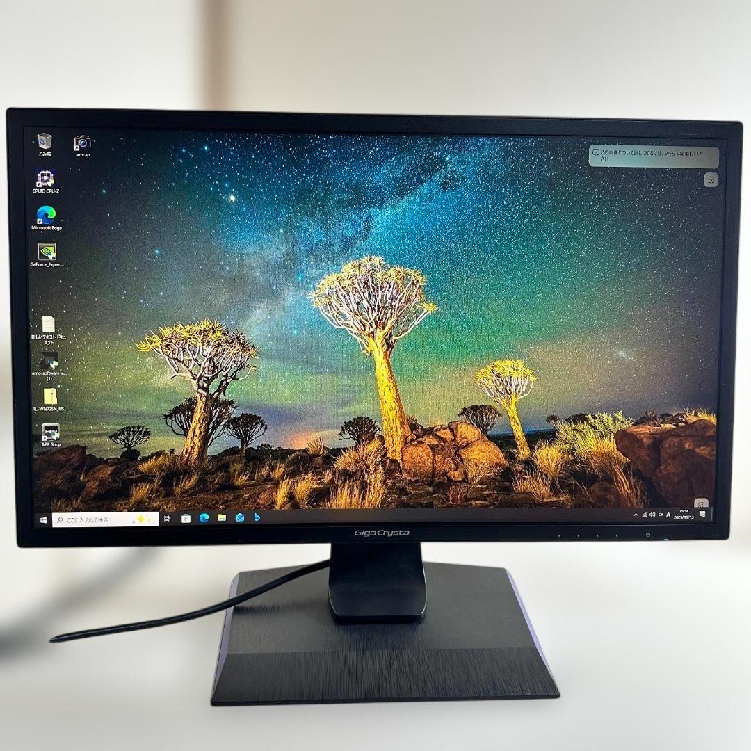 144Hz 23.6インチ ゲーミングモニター