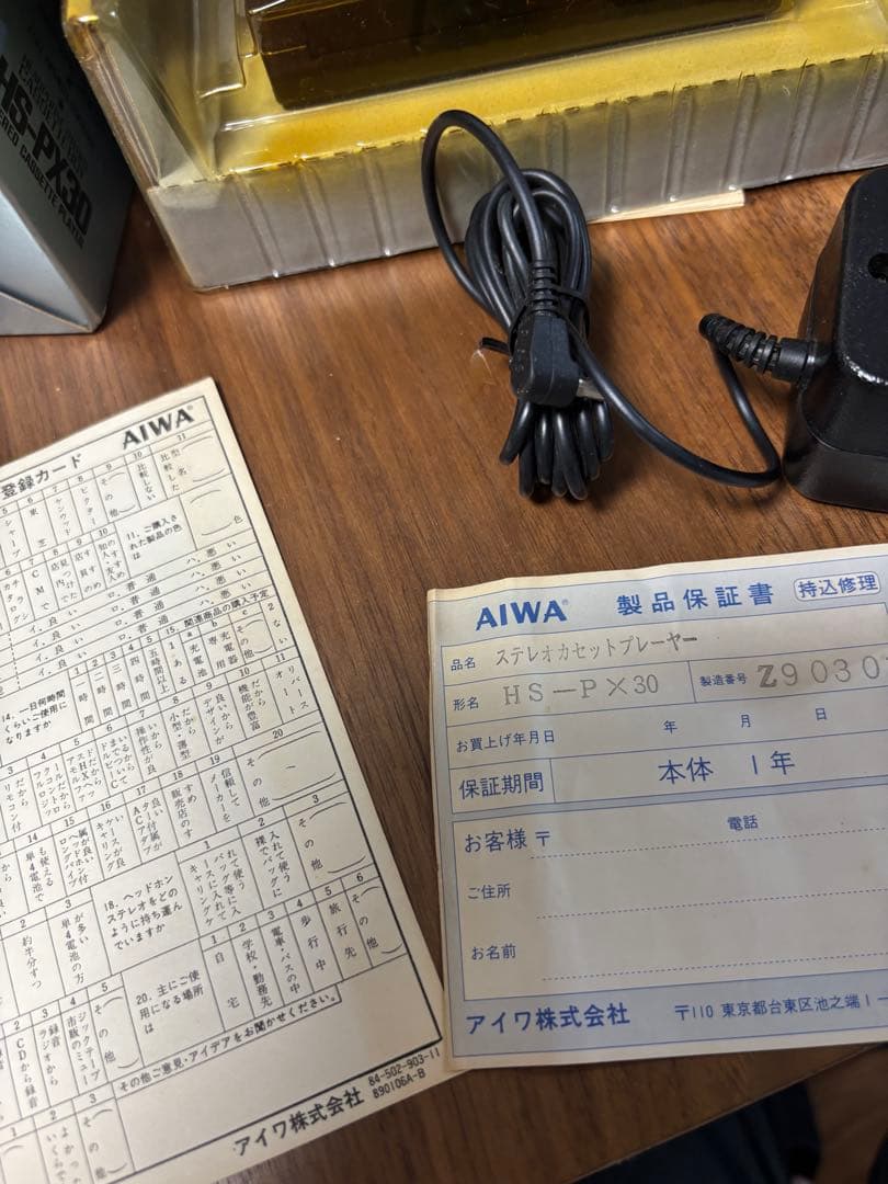 AIWA HS-PX30 カセットプレーヤー