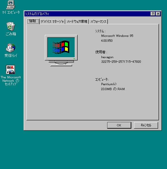 【動作品】NEC98MATE VALUESTAR PC-9821V12/S5RA