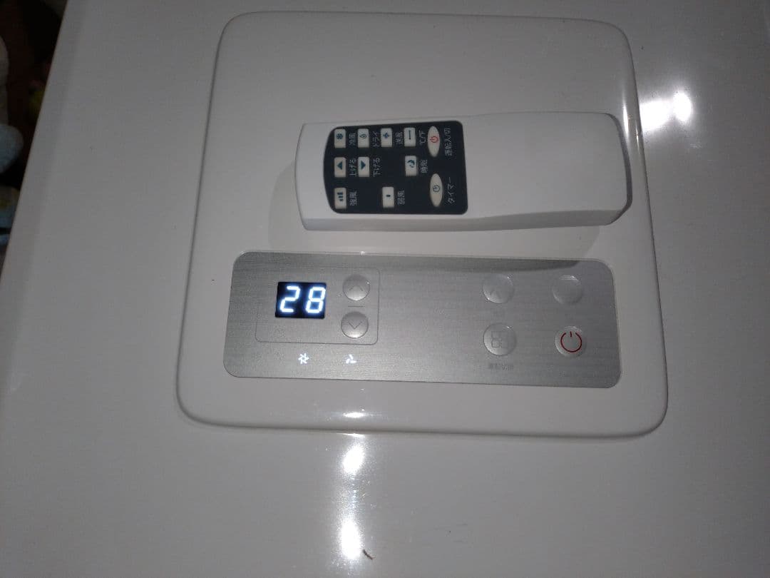 スポットクーラー OL-KY26-A11E　キャスター付き　2024年製