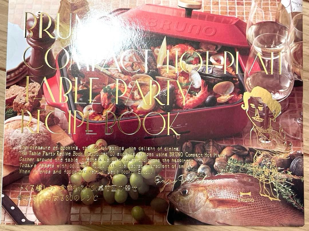 Bruno コンパクトホットプレート　セット