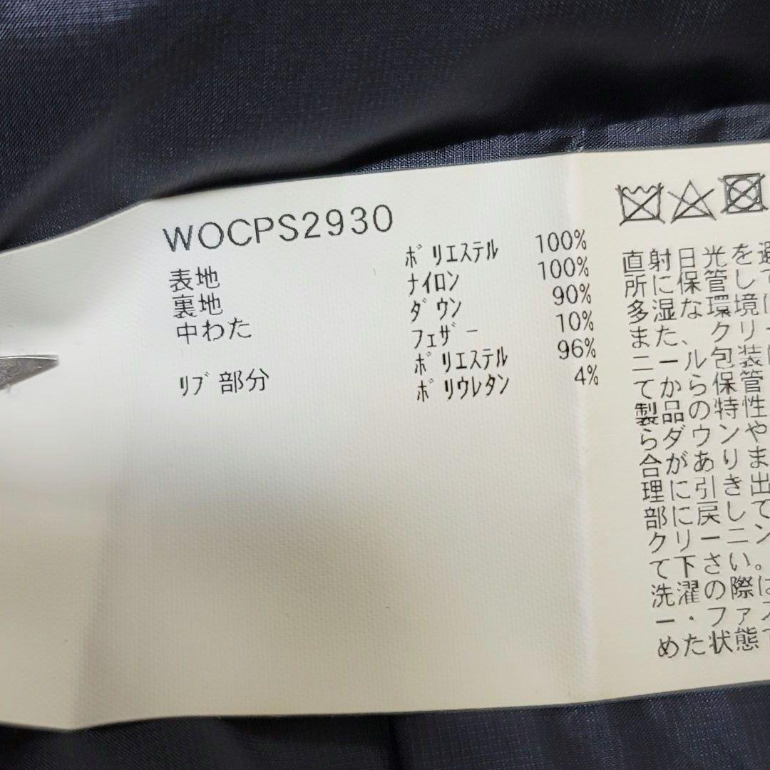 ウールリッチ ゴアテックス ダウンジャケット マウンテンパーカー ネイビー