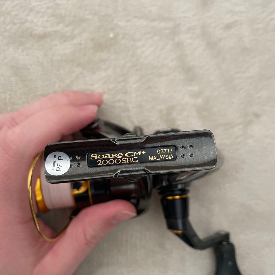 ロッド Soare C14+ 2000SHG & N-ONE NSL-5682AJ