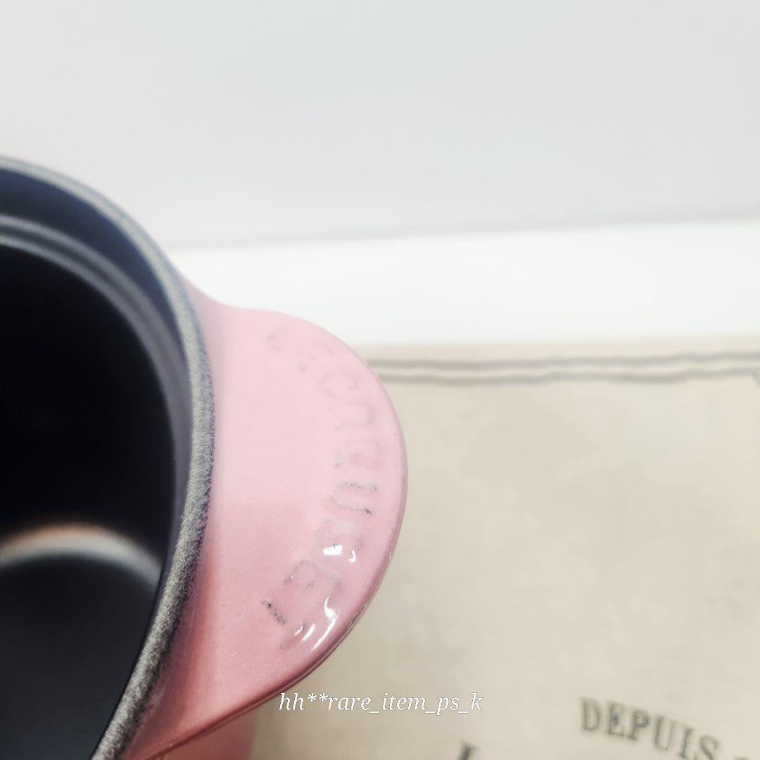 ルクルーゼ ココットエブリィ 18 ブーケピンク レア