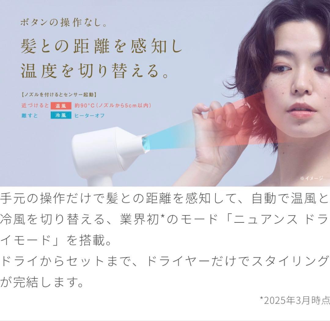 最新モデルFESTINO/フェスティノ ツヤニュアンス ドライヤー　ホワイト