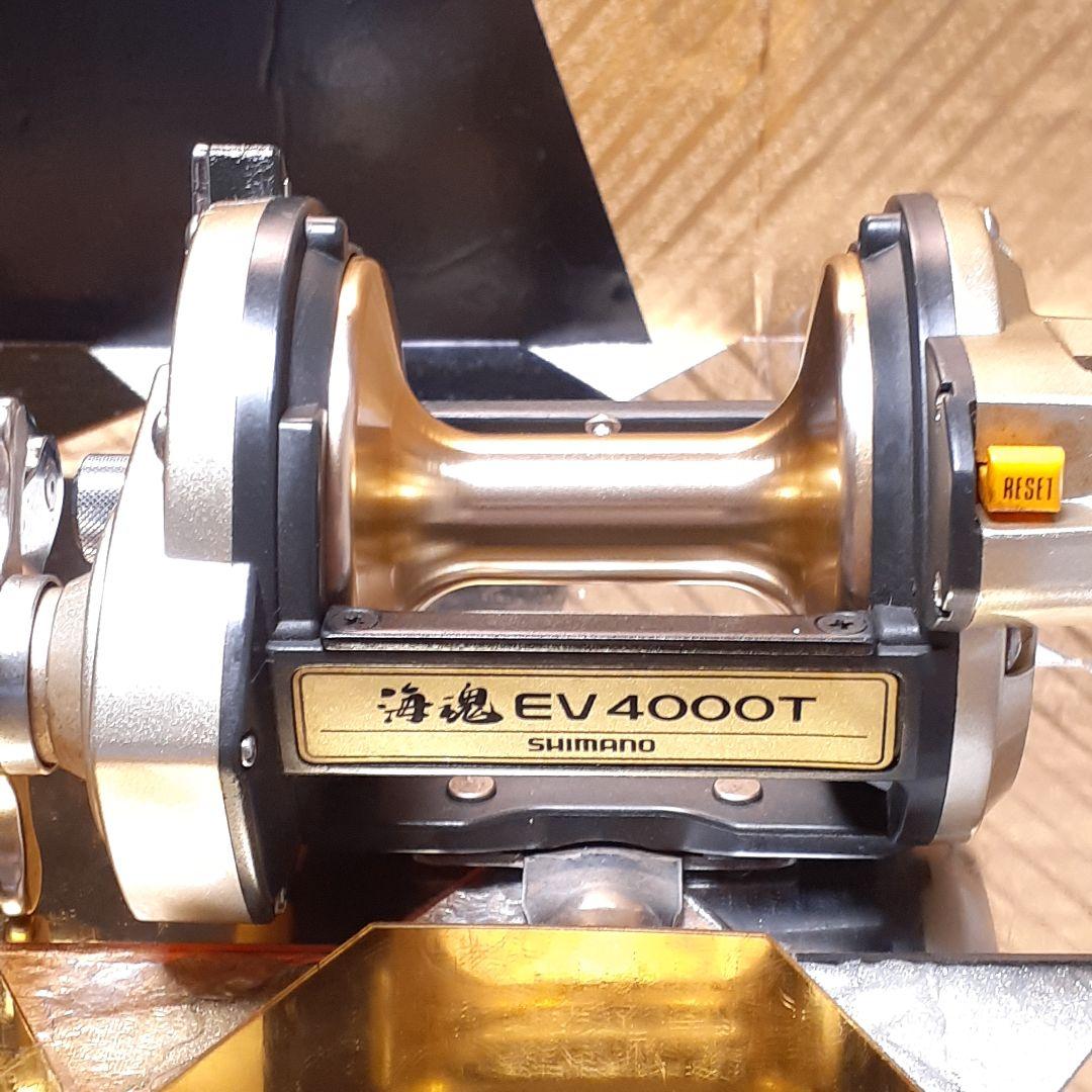 シマノ 海魂 EV 4000T ベイトリール 石鯛 イシダイ 遠投釣り 極美品