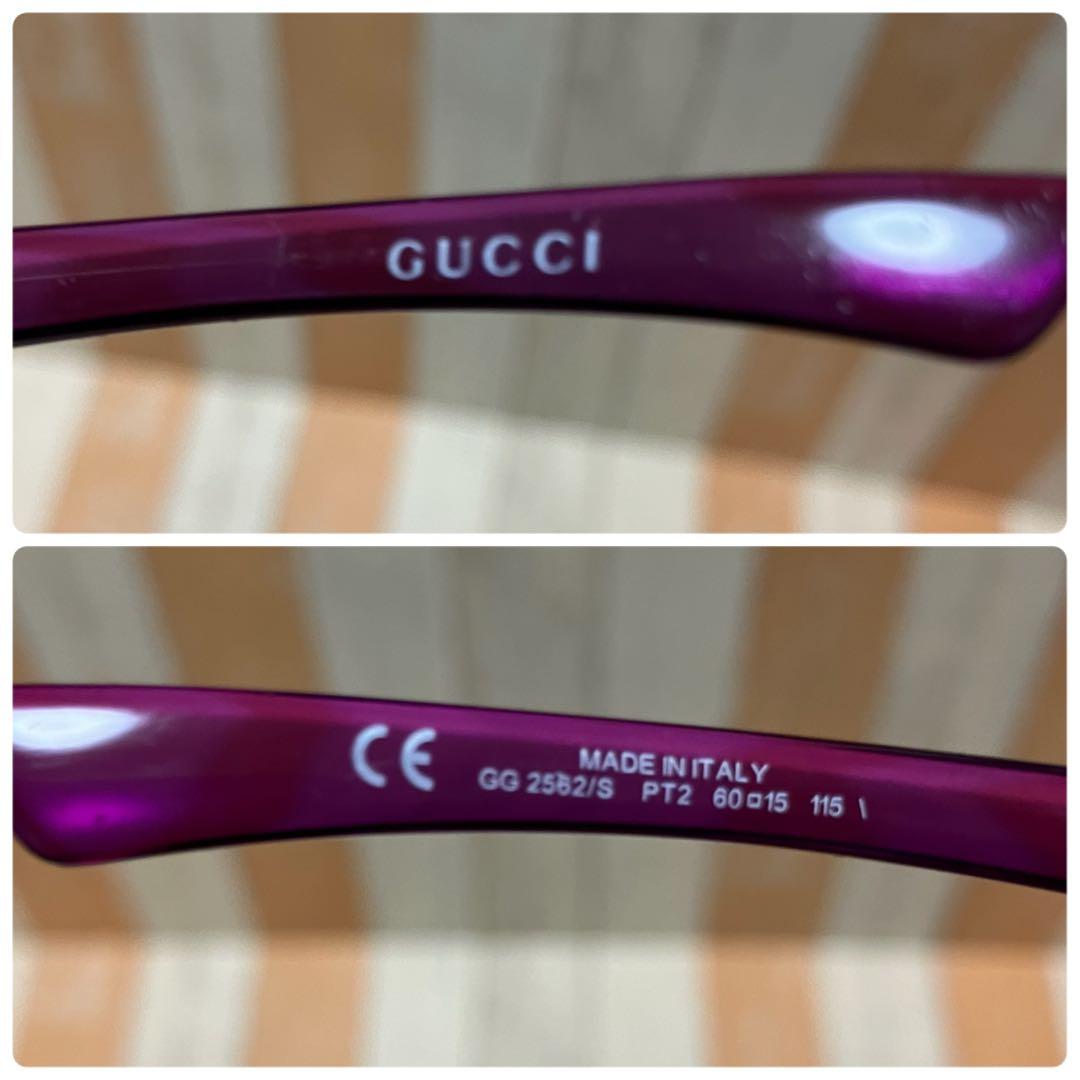 【GUCCI】グッチ　サングラス　GG 2562/S パープル