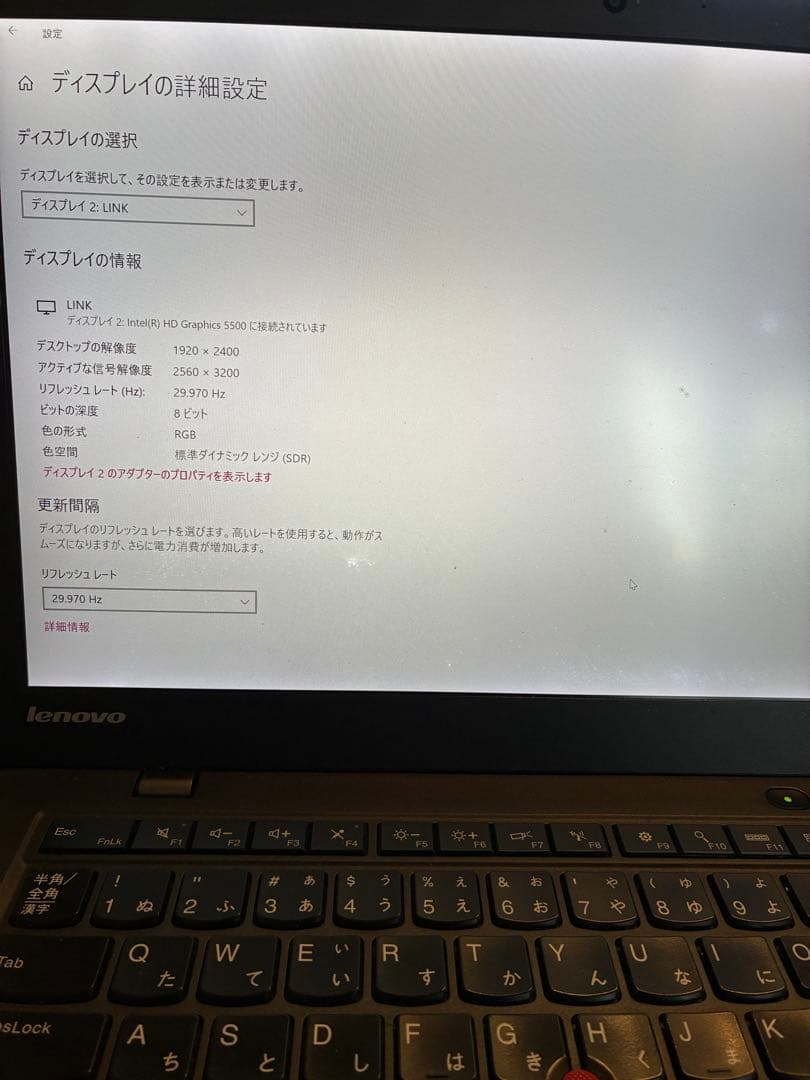 中華製　ポータブル　デュアルモニター