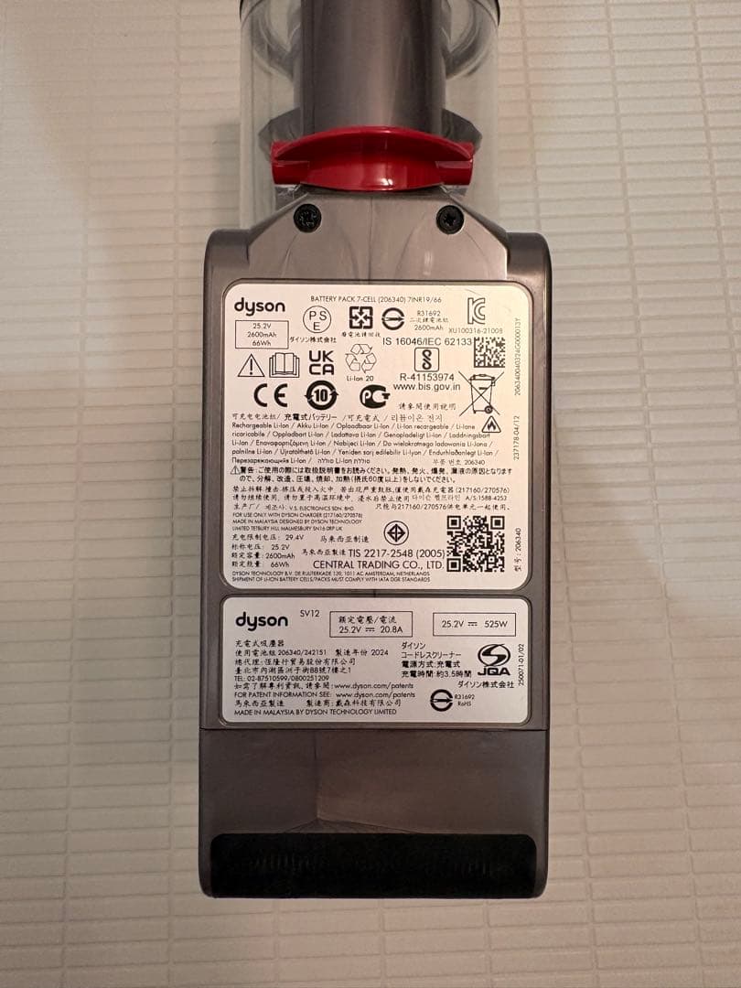 Dyson V10 SV12 一式