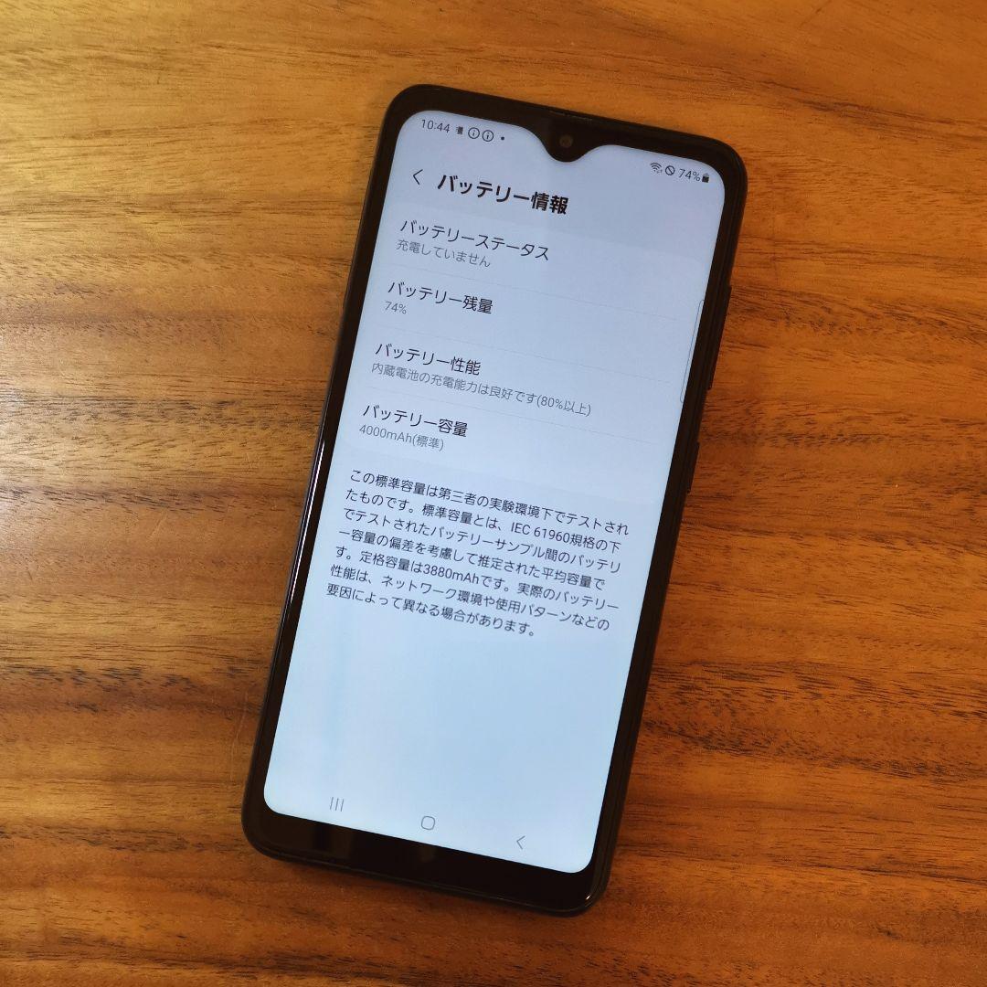『美品・バッテリー良好』Galaxy A22 64GB『SIMフリー』107