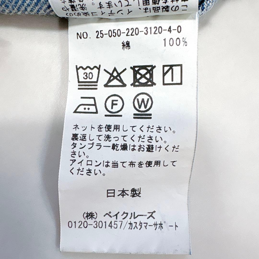 美品✨フレームワーク　denimシャツ　デニムシャツ　2025AW　現行品