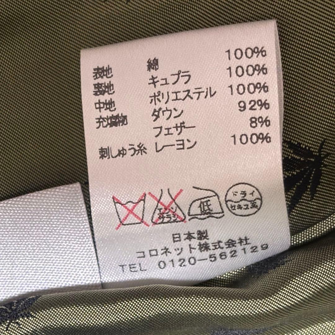 極美品　lucien pellat finet 最高級　ダウン　ジャケット　L