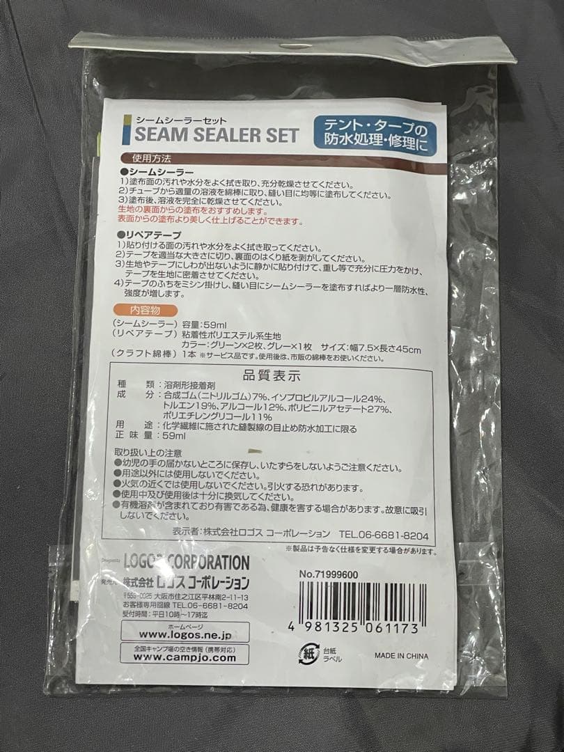 スノーピーク アメニティドームL マットシートセット