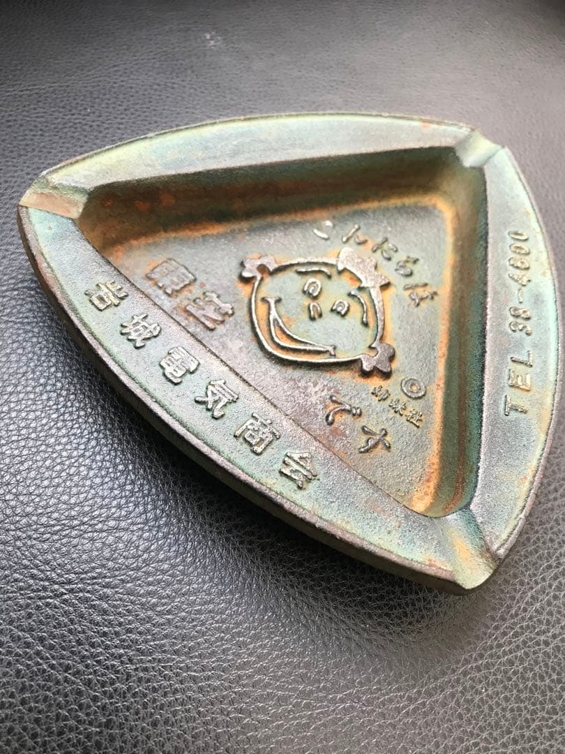 サザエさん灰皿　東芝　鉄製品