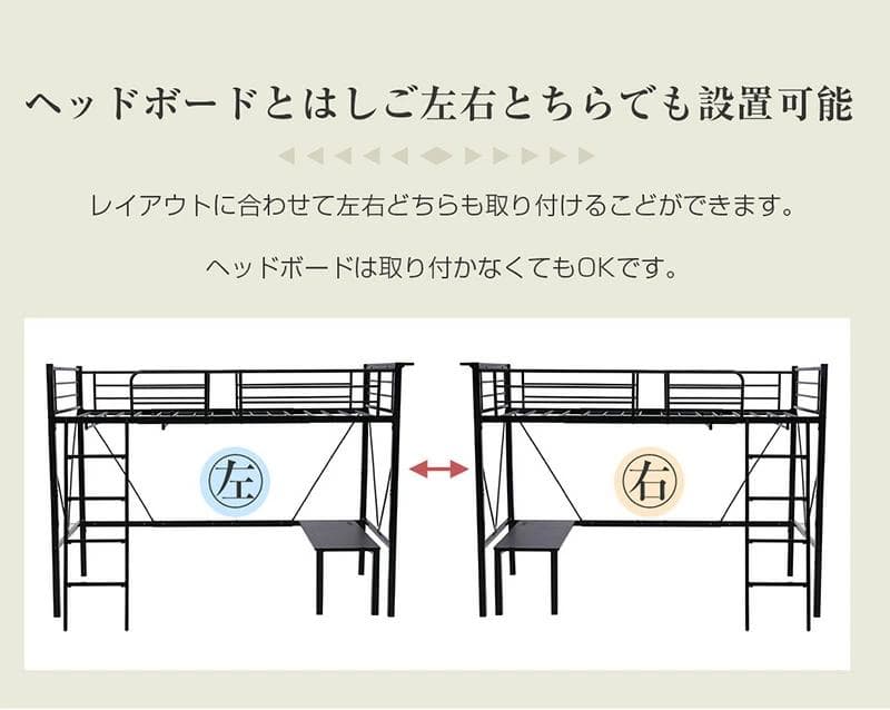 再入荷！ロフトベッド　シングルサイズ　コンセント・ローテーブル付き　BLACK