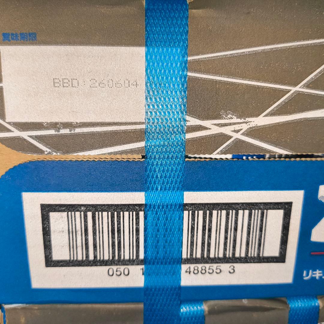 ZIMA Can 330ml×69本 ジーマ　ビール　お酒　アルコール