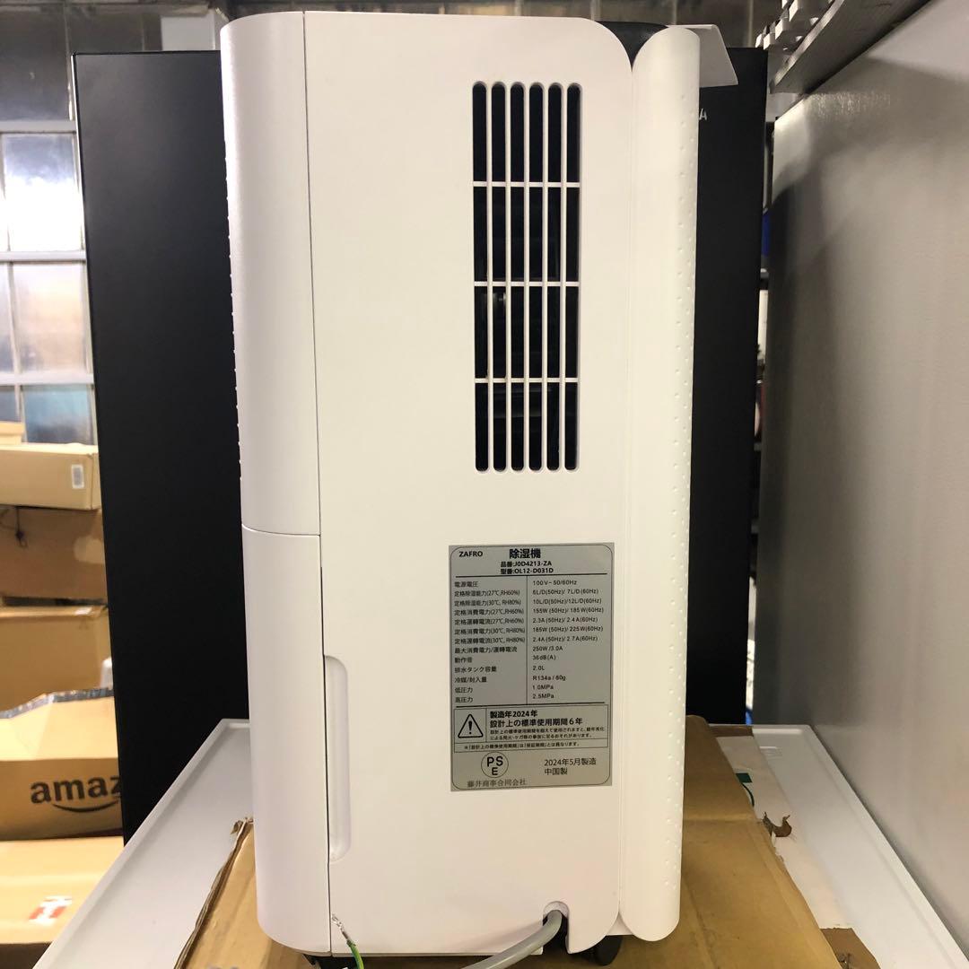 2024年製 除湿機 コンプレッサー式 除湿器 衣類乾燥機 ZAFRO
