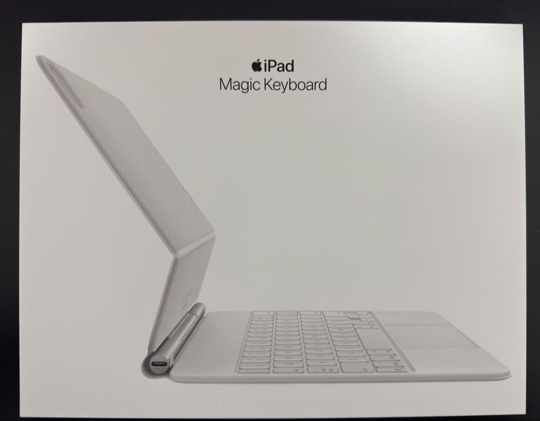 iPad Pro 11インチ第3世代（Apple純正キーボード付き）