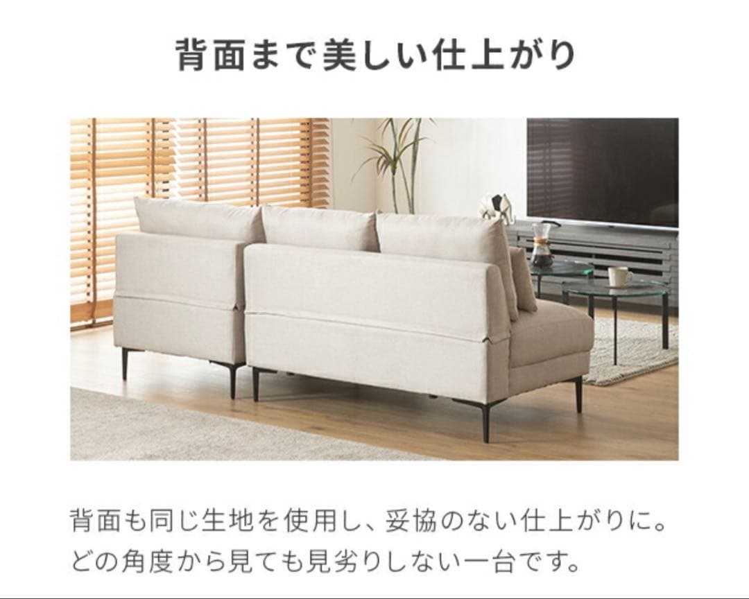 幅196cm・アームレス広々3人掛け ワイドカウチソファ L字 モダンデコ