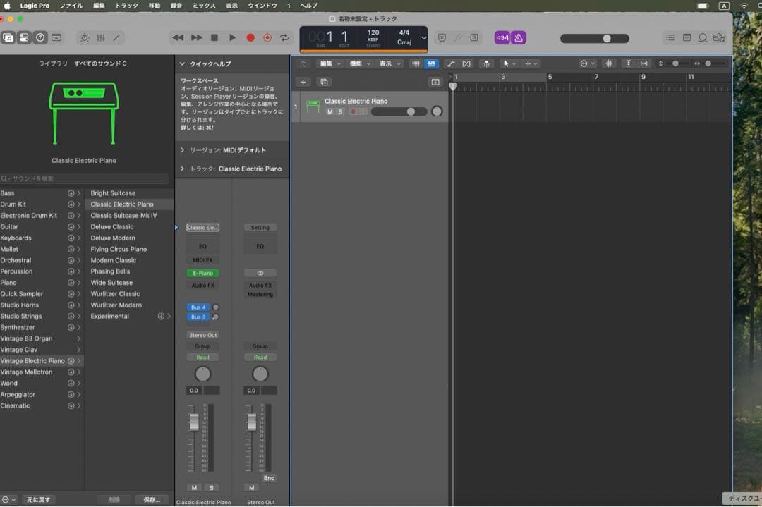 美品 MacBook Pro 元箱 16GB/USキーボード/オフィス付き