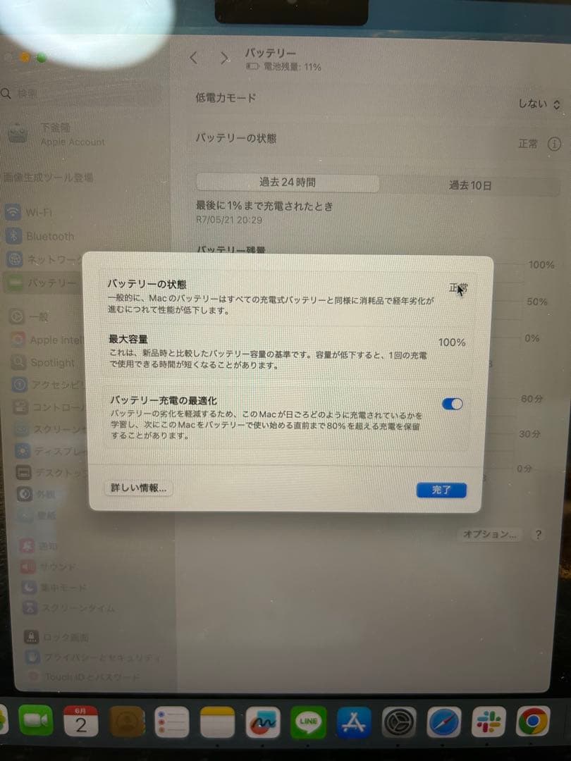 MacBook 13インチ スペースグレー 本体 M2