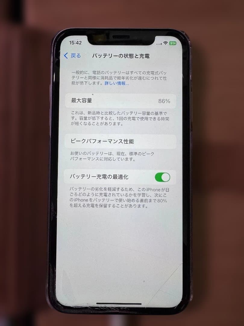 Apple iPhone XR ホワイト 256GB