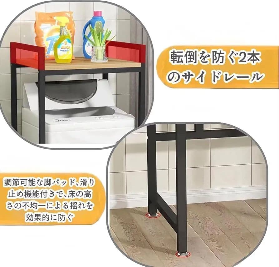 洗濯機ラック 収納棚 浴室 ホワイト 洗濯機上 ランドリーラック