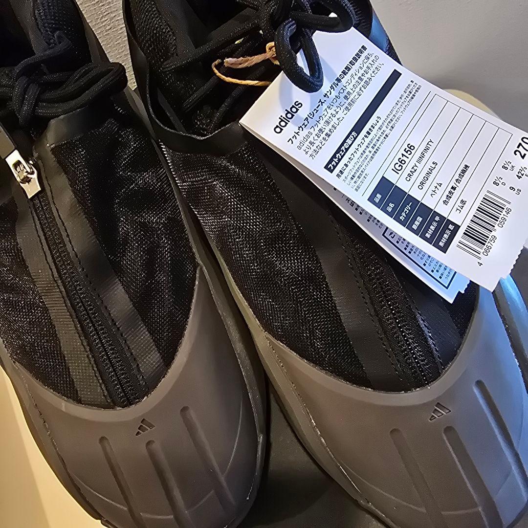 m*i様 adidas クレイジー インフィニティ / CRAZY IIINFI