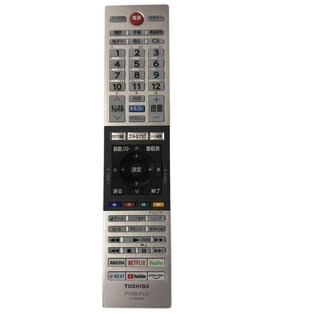【メ0202-05】 TOSHIBA 液晶テレビ 24V34 動作確認済み