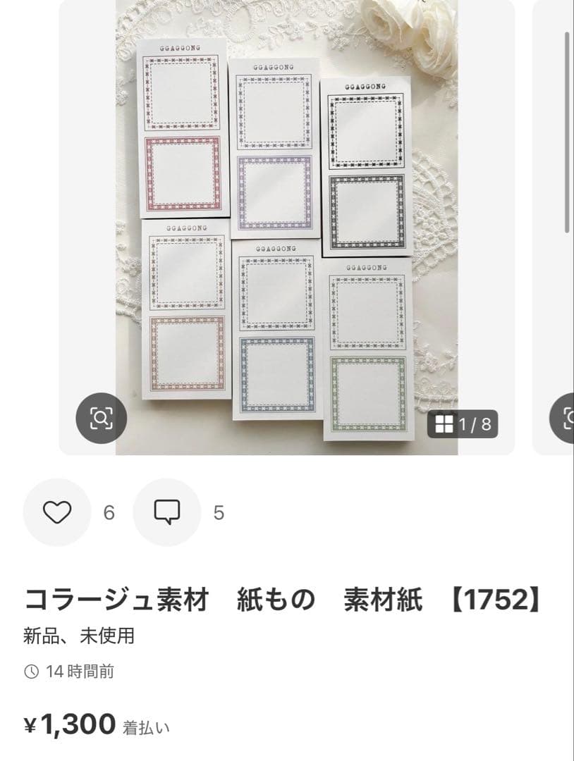 ◆ちょまき◆