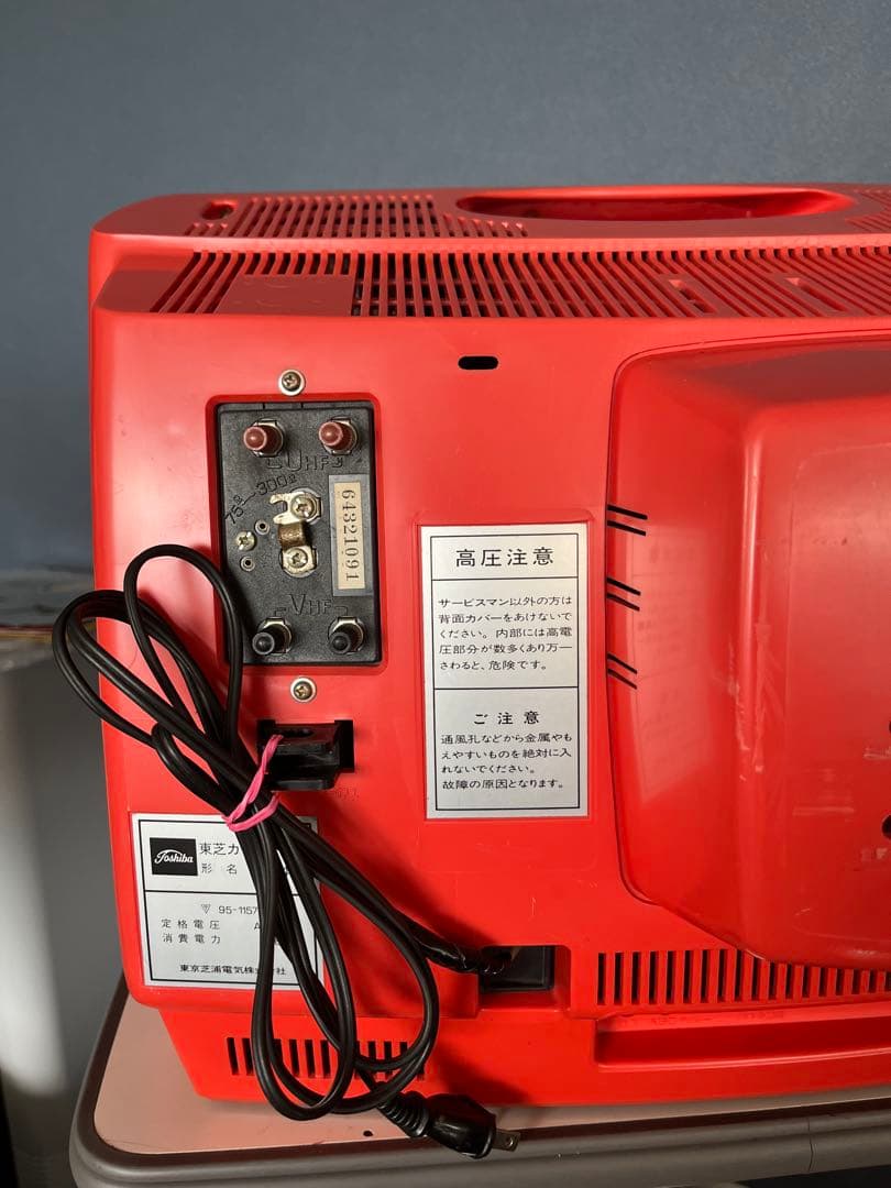 【レトロ美品】ブラウン管テレビ 東芝14P244 1976年製 通電確認済み