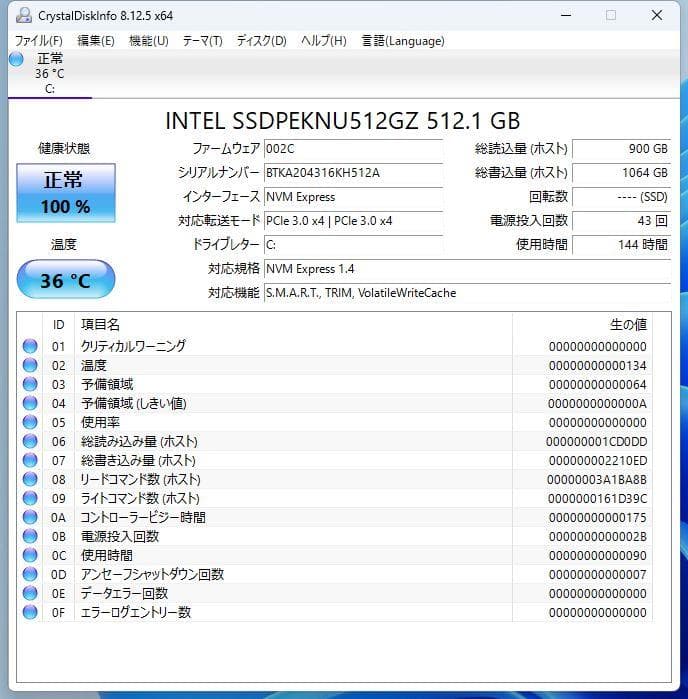 ゲーミングPC Ryzen5 4500 RTX3060Ti RM5R-R36T