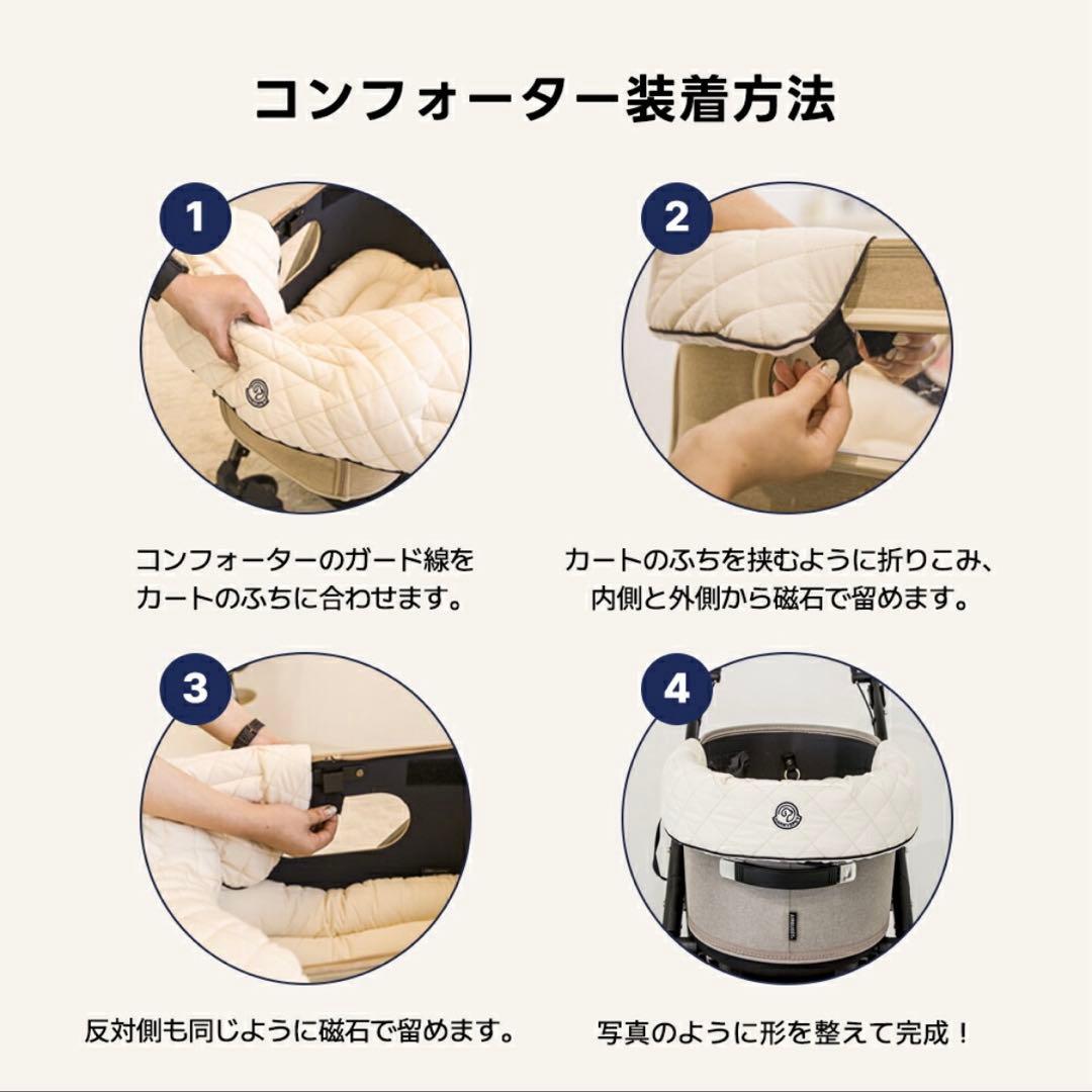 ハリースペット コンフォーター メルティングシリーズ