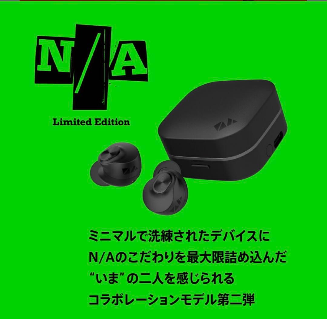新品AVIOT TE-Q3-NA2 ワイヤレスイヤホン N/A